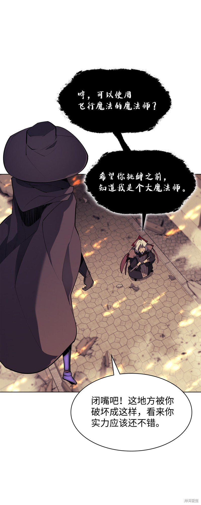 第83话