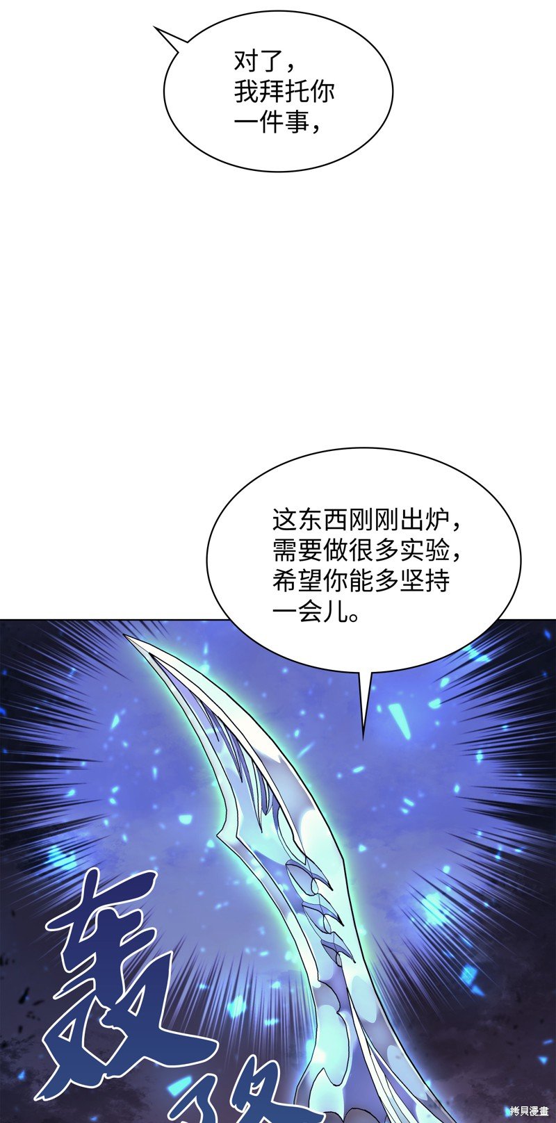 第83话