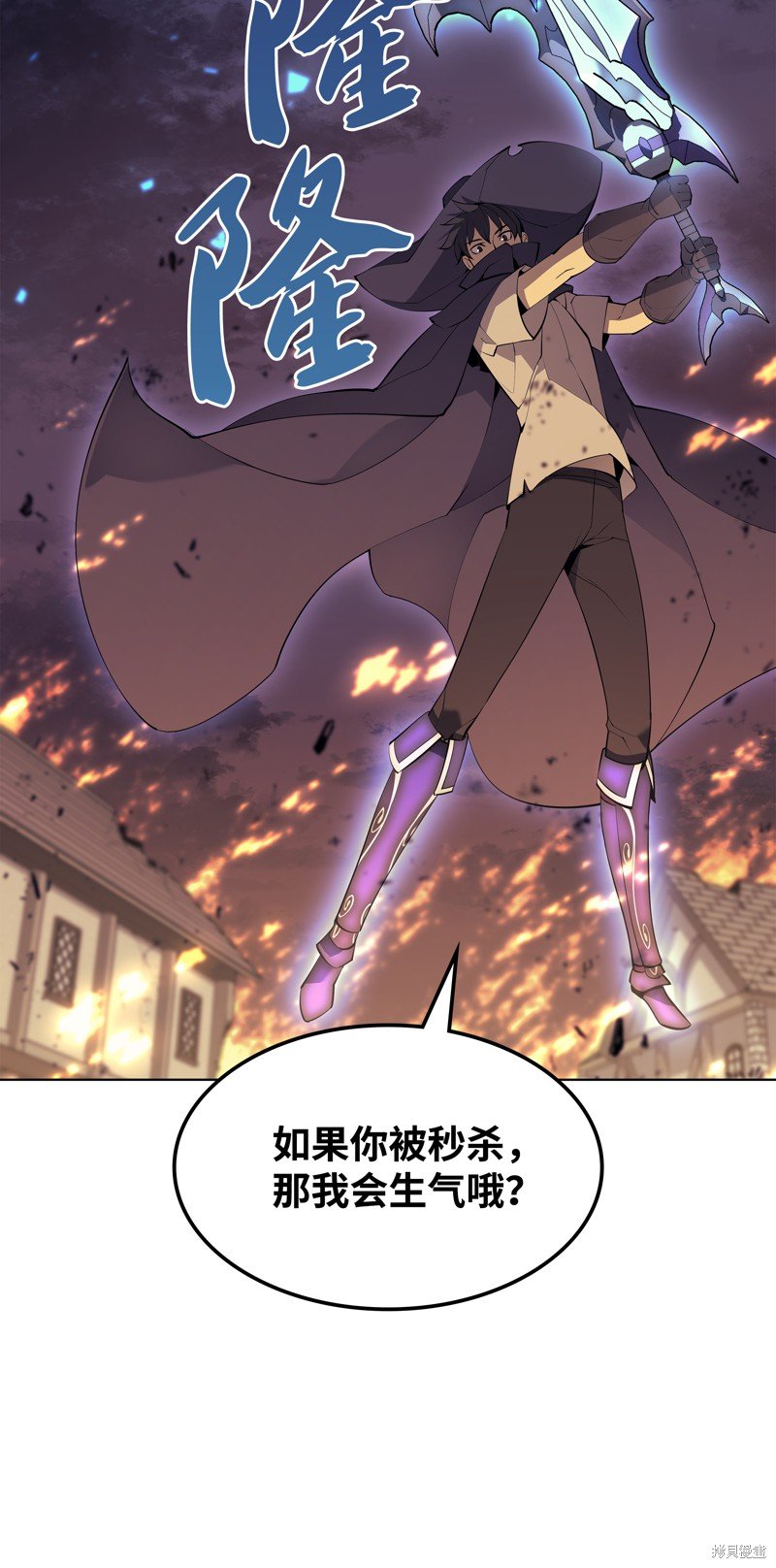 第83话