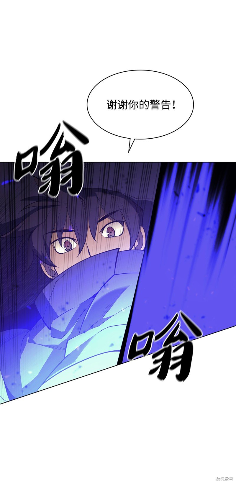 第83话