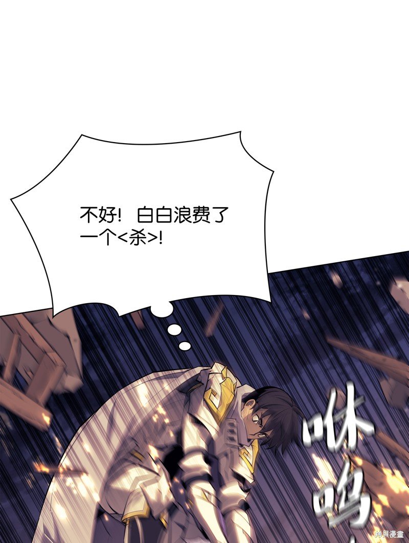 第83话