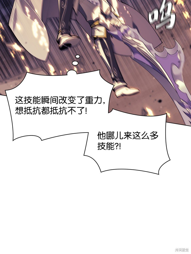 第83话