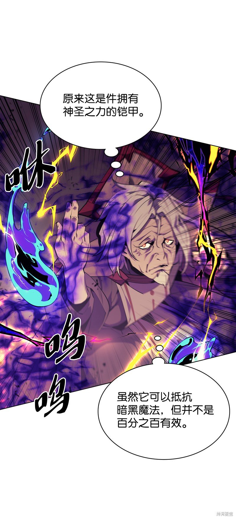 第83话