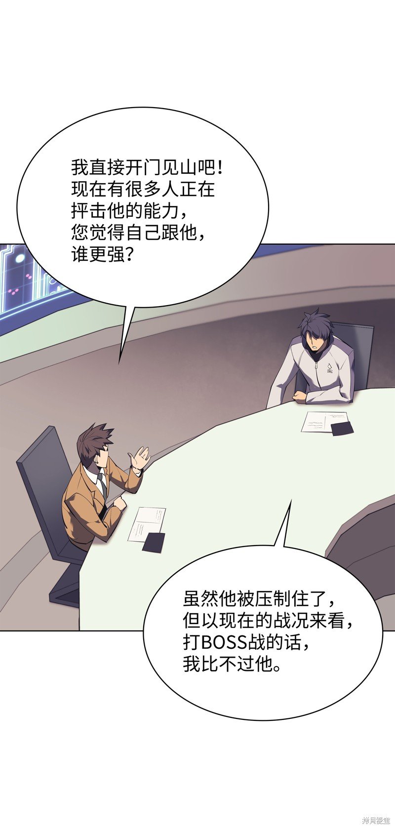 第83话