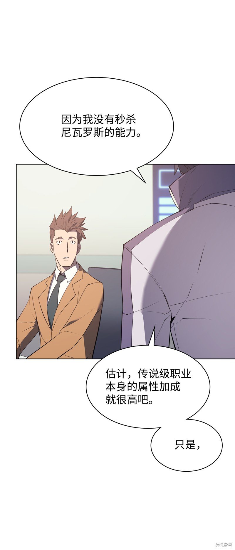 第83话