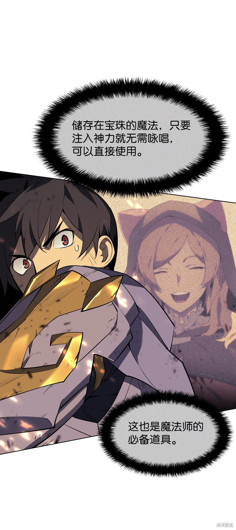 第83话