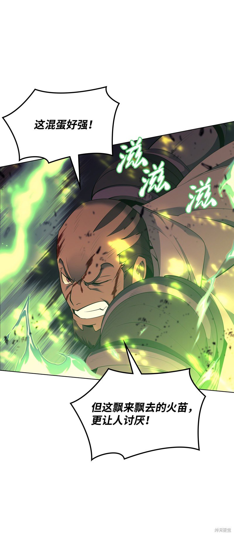 第84话