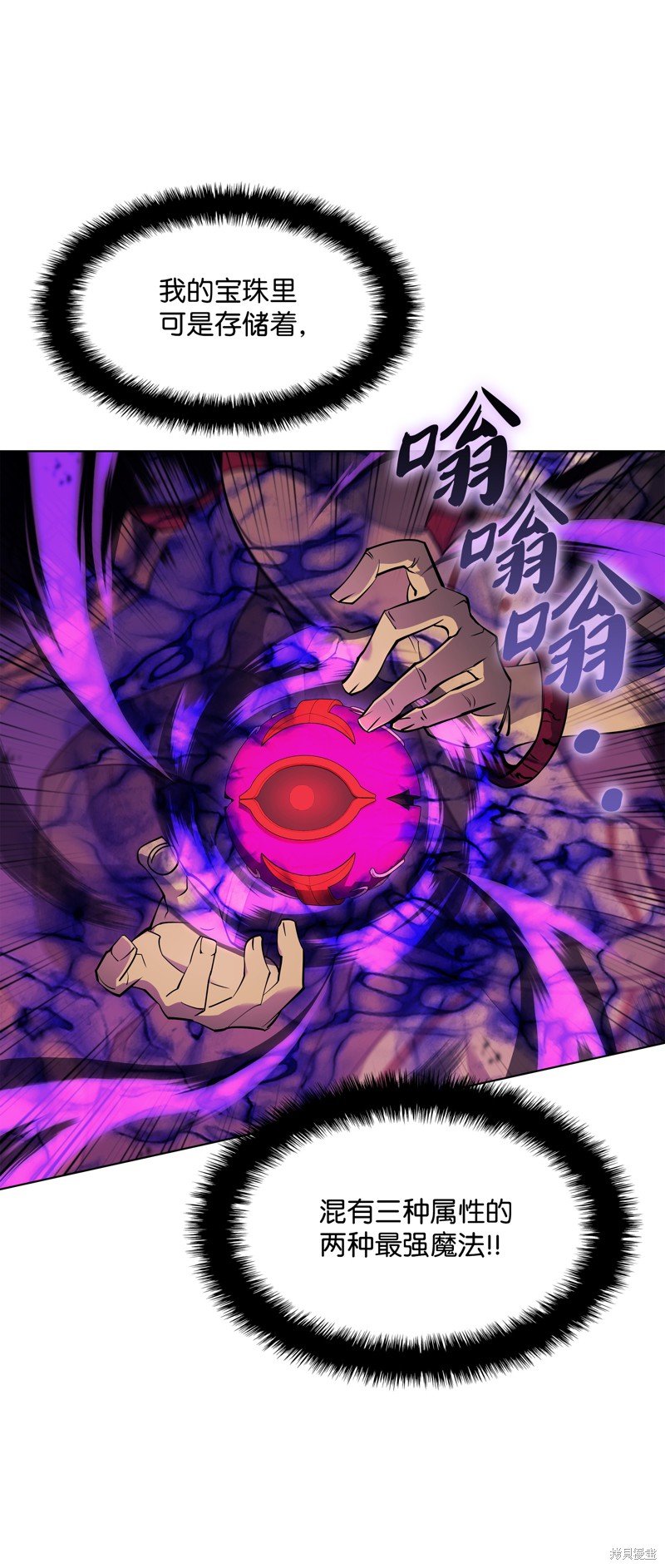 第84话