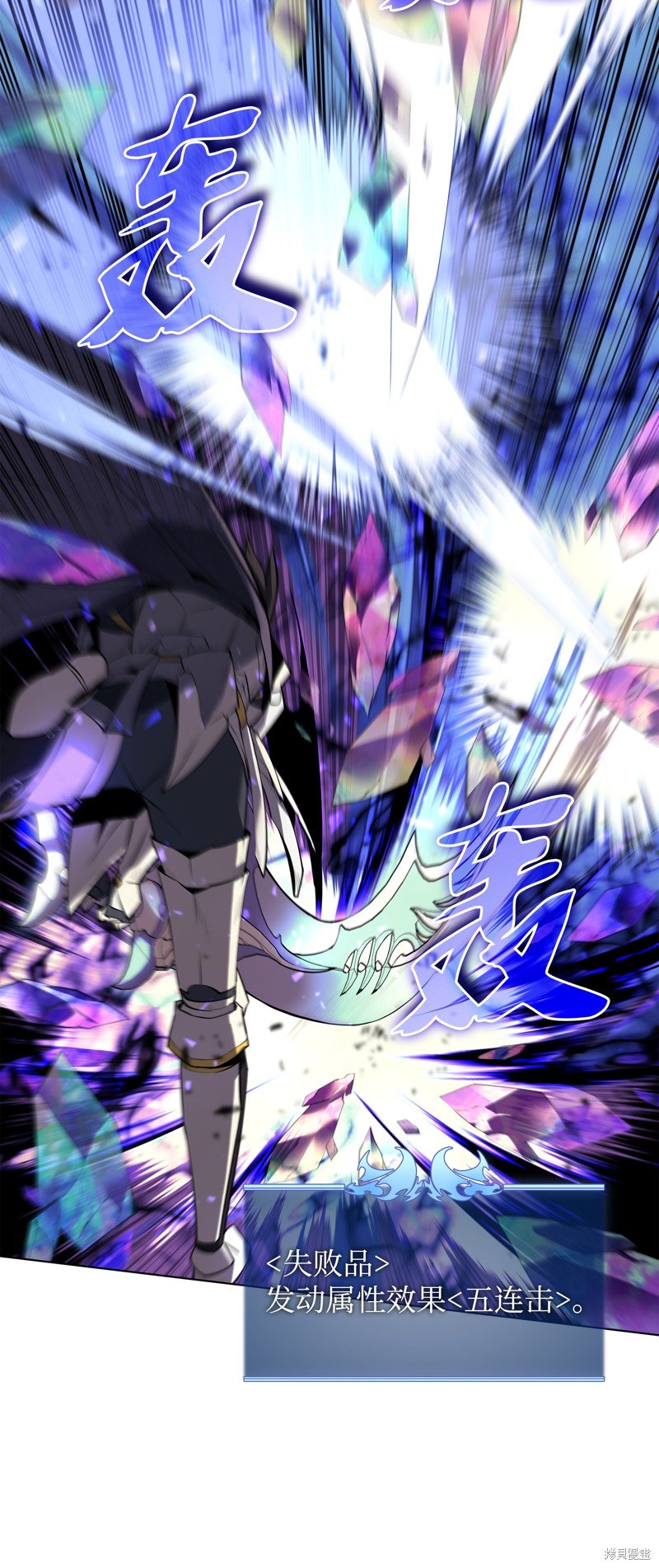 第84话