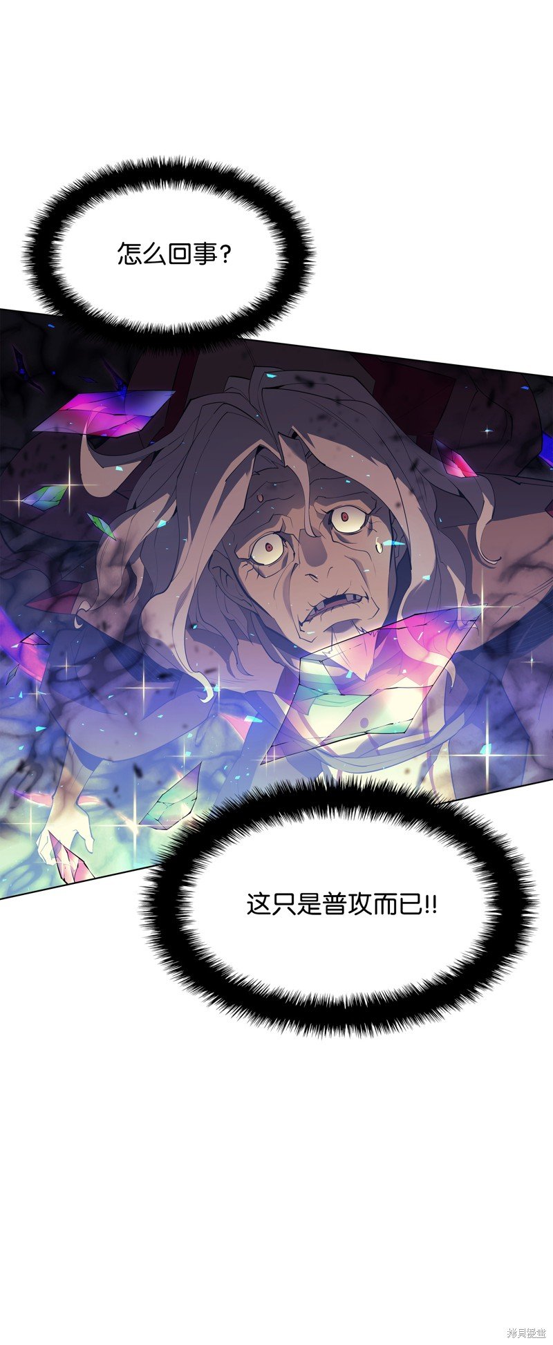 第84话