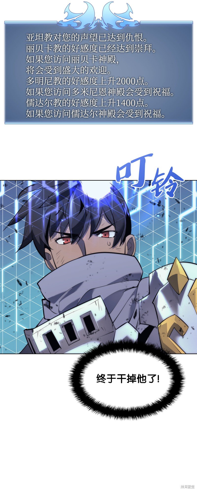 第84话