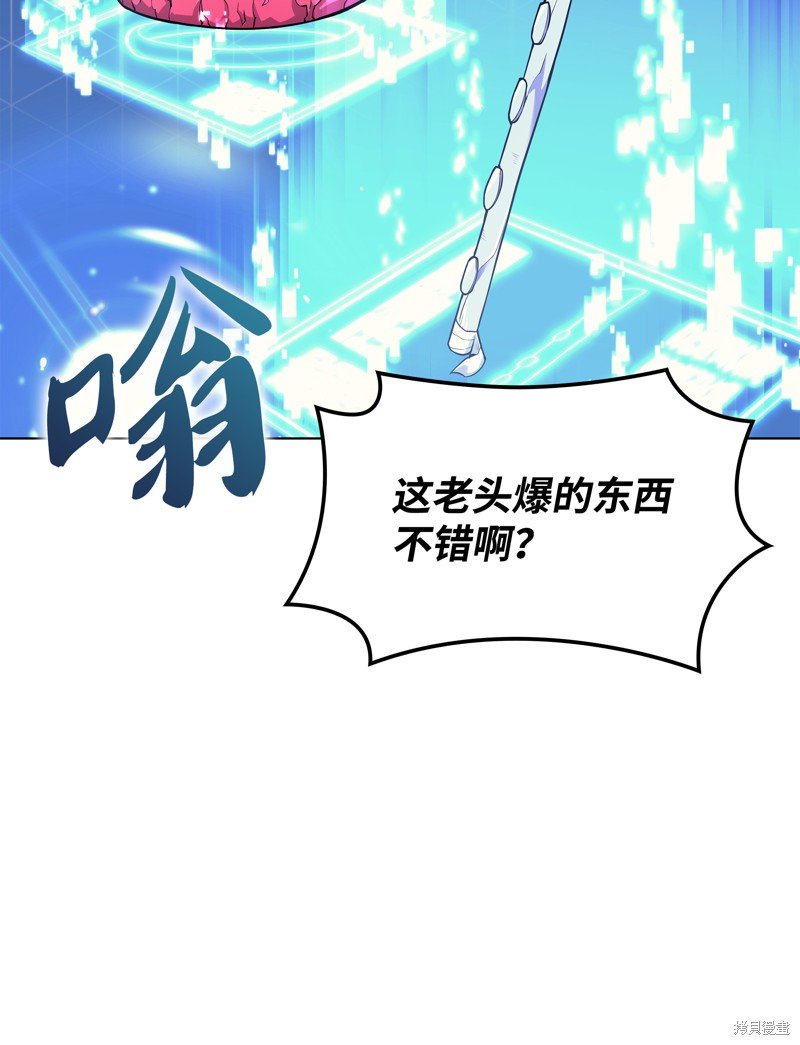 第84话