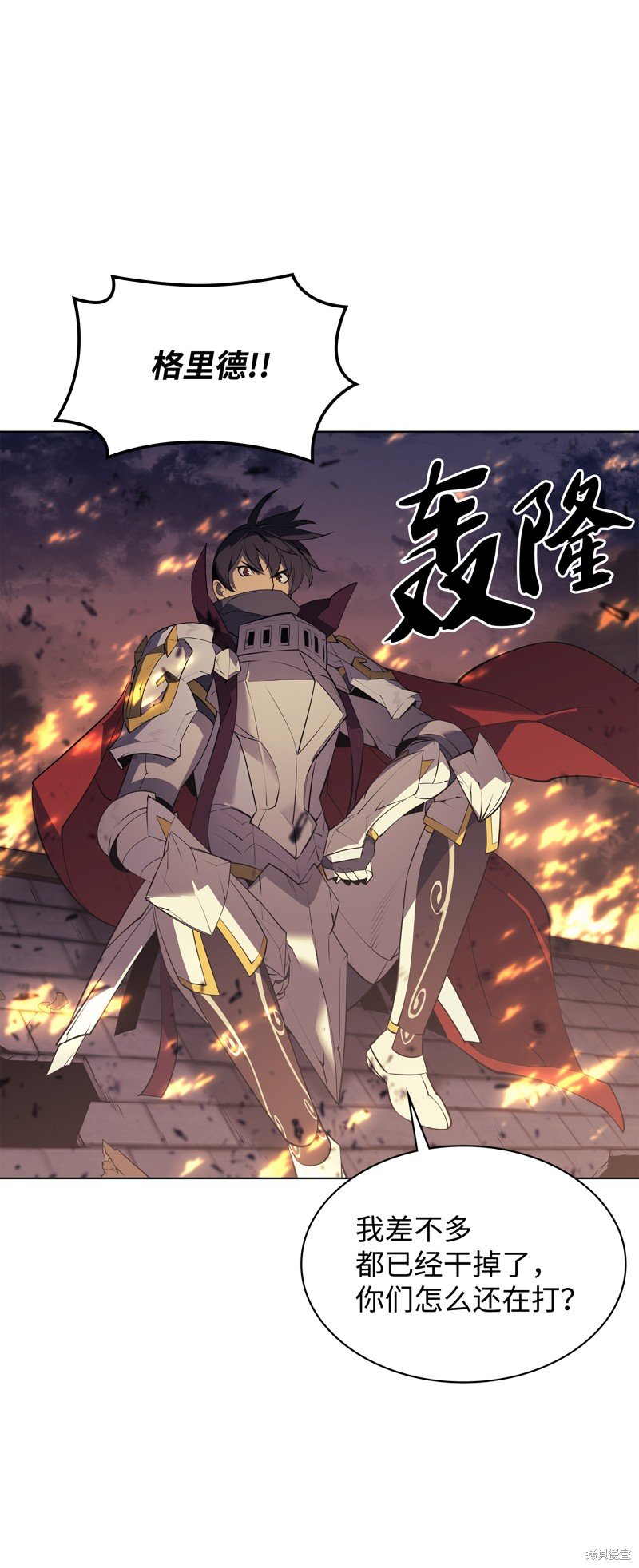 第84话