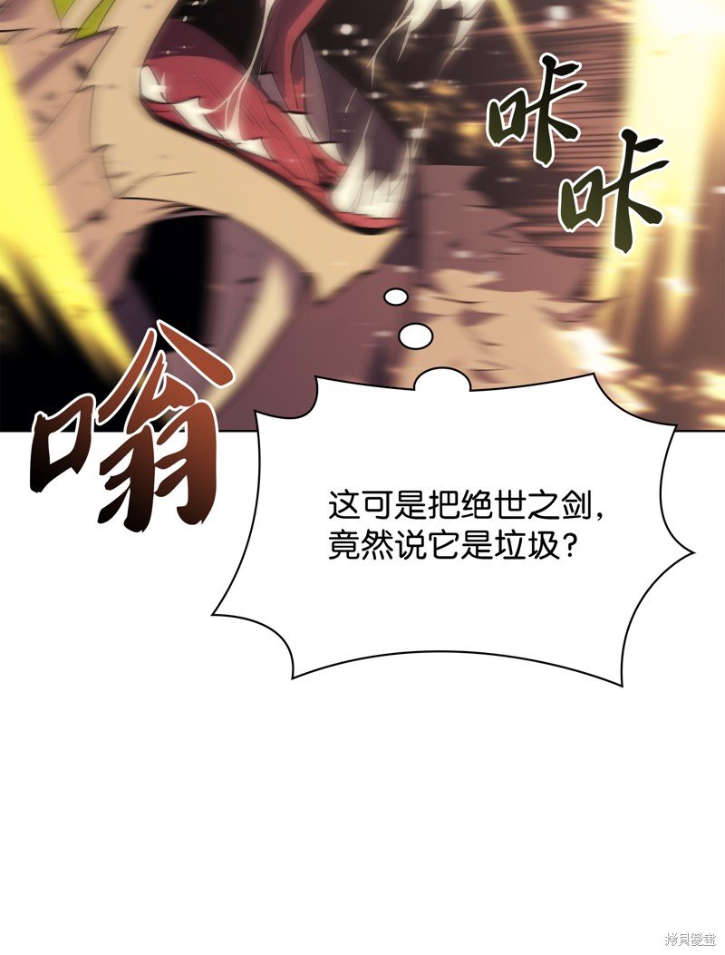 第84话