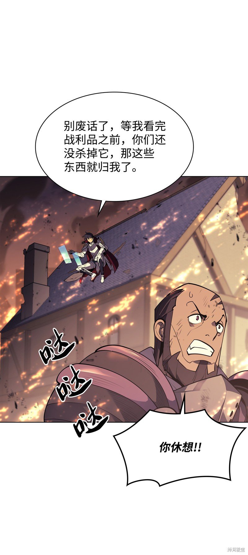 第84话