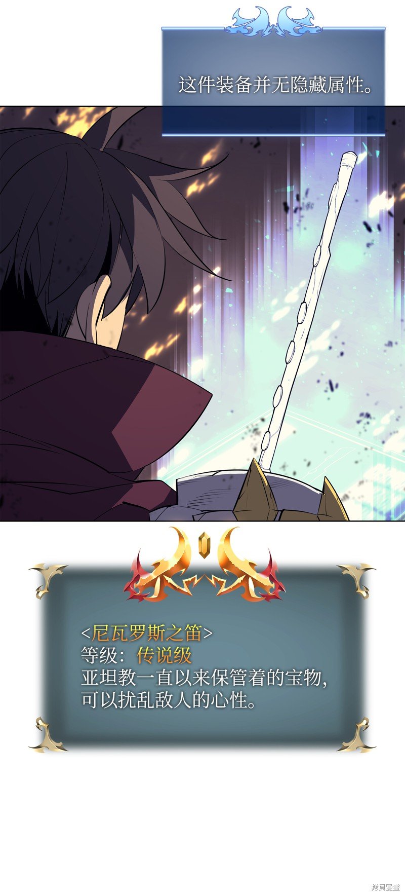 第84话