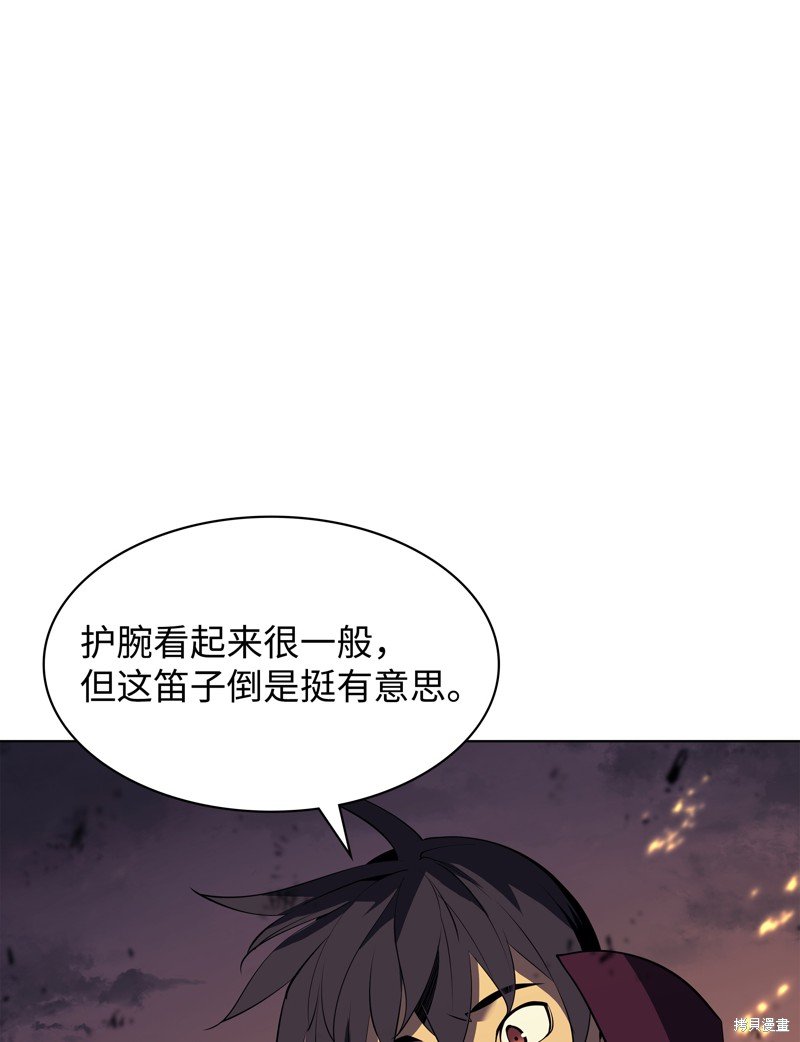 第84话
