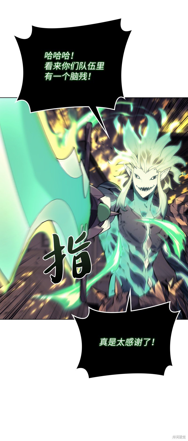 第84话