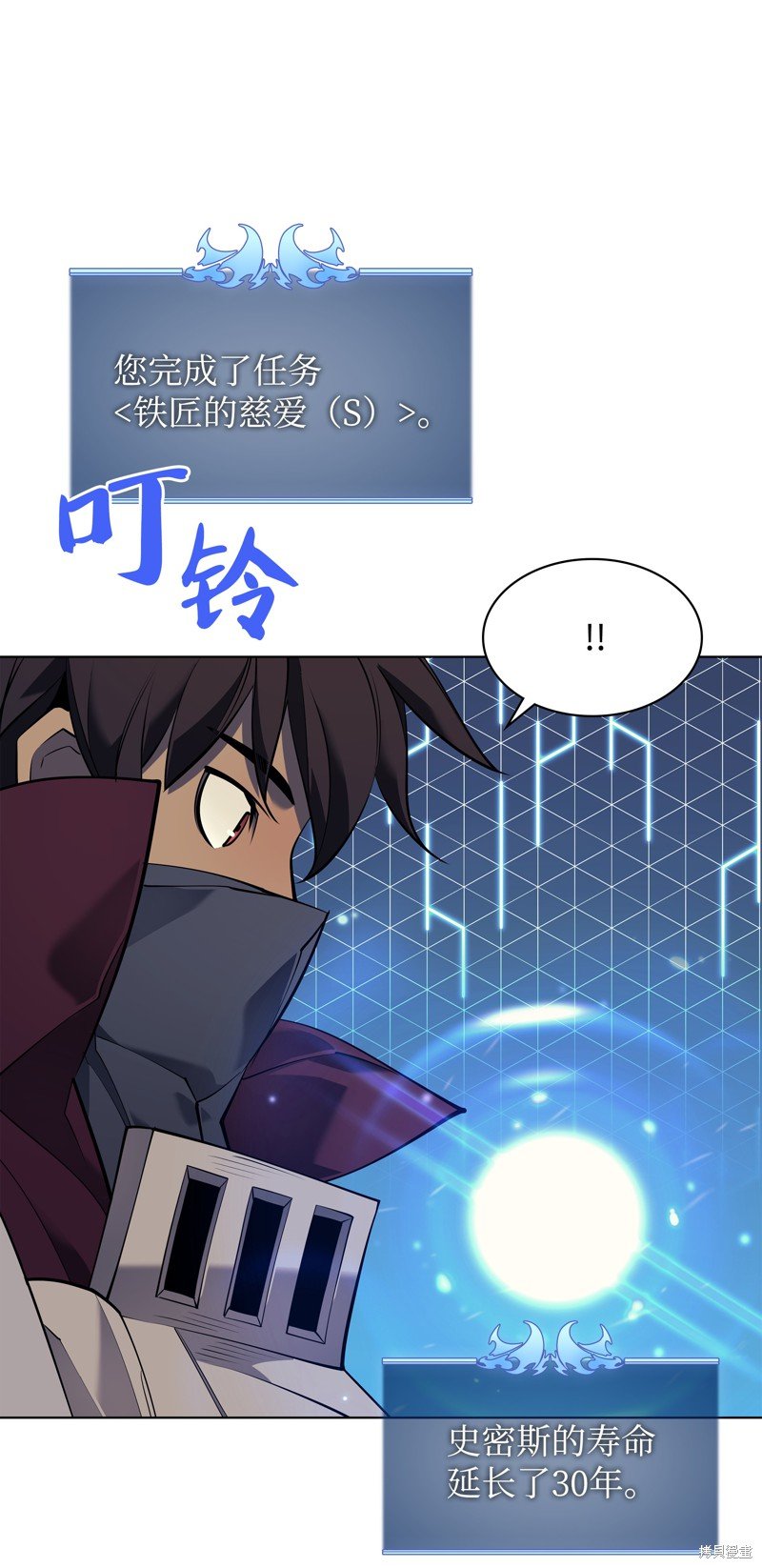 第84话