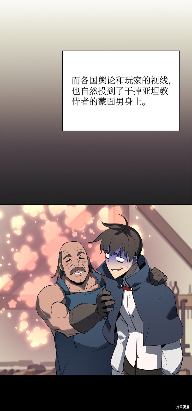第84话