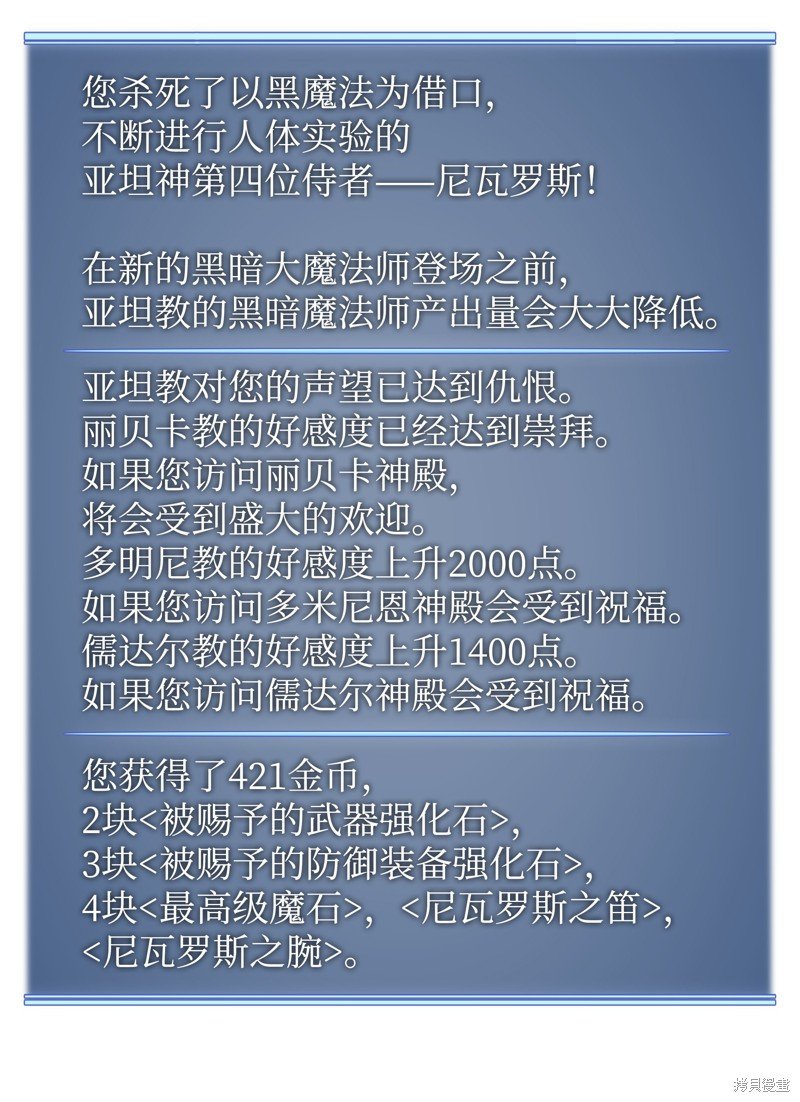 第84话