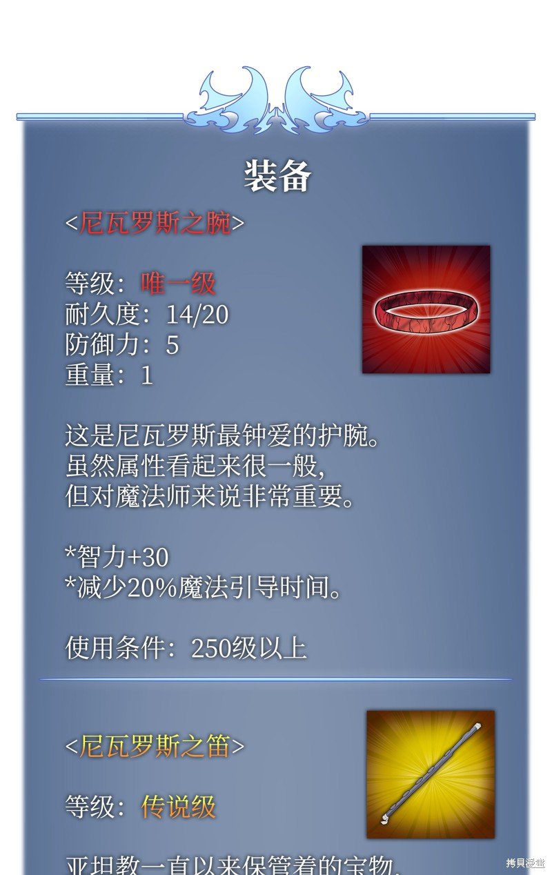 第84话