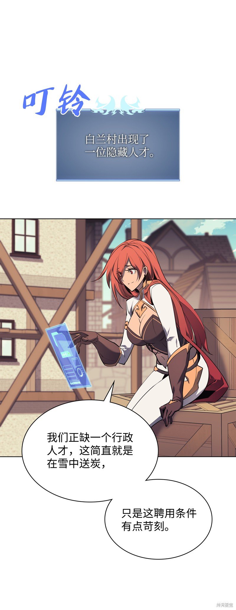 第85话