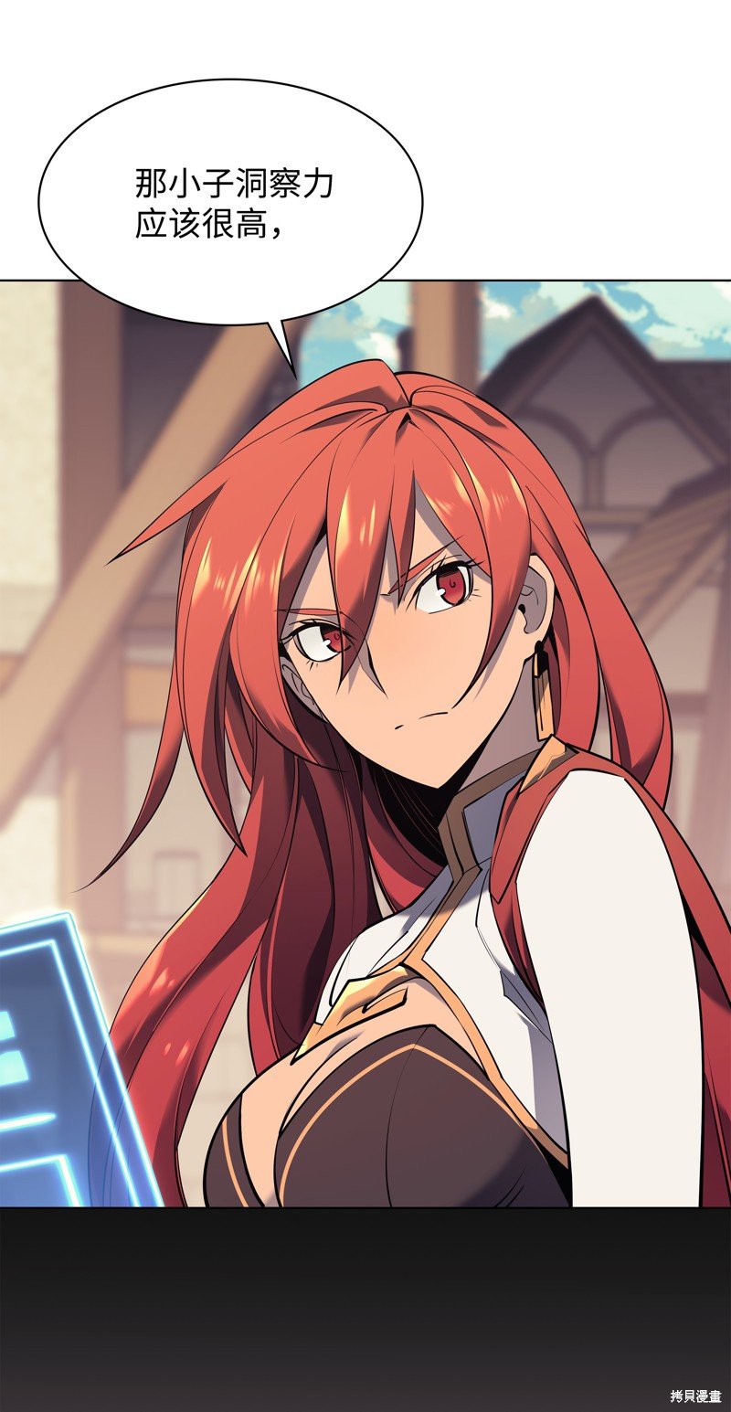 第85话