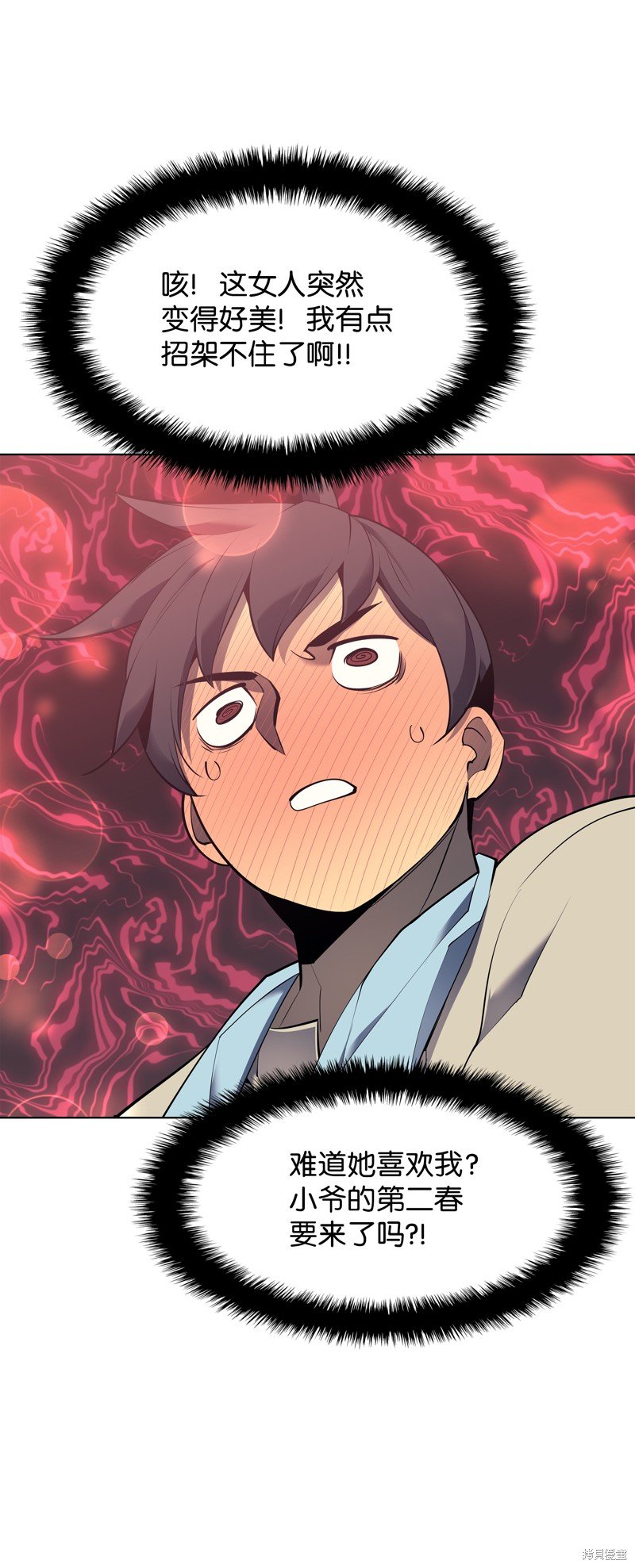 第85话