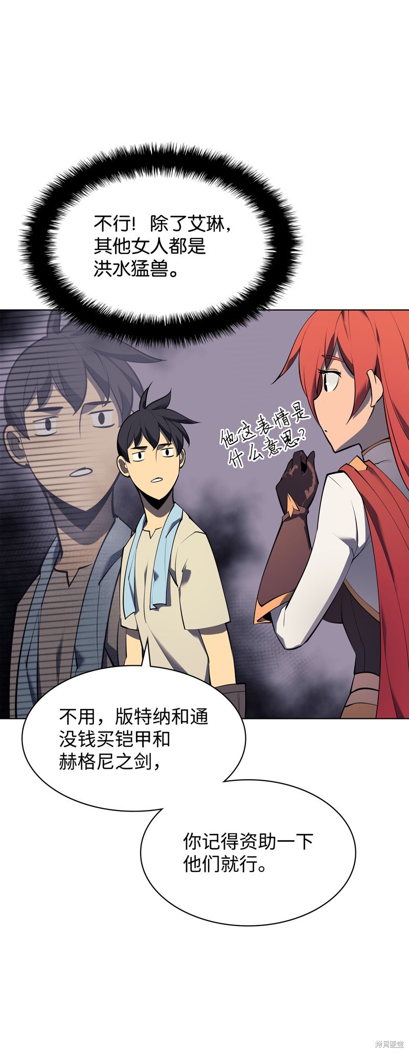 第85话