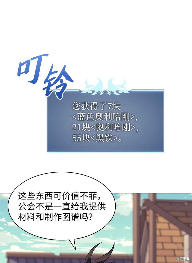 第85话