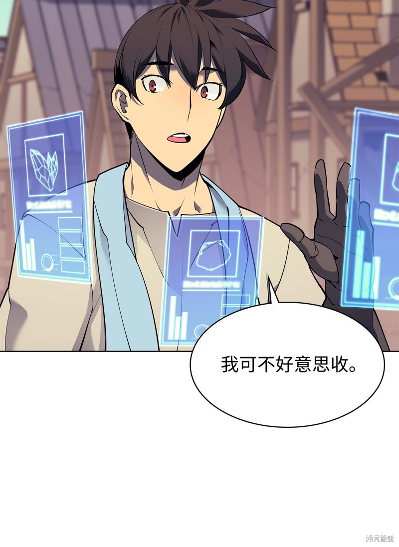 第85话