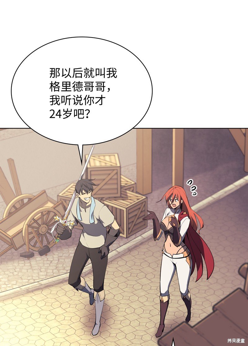第85话