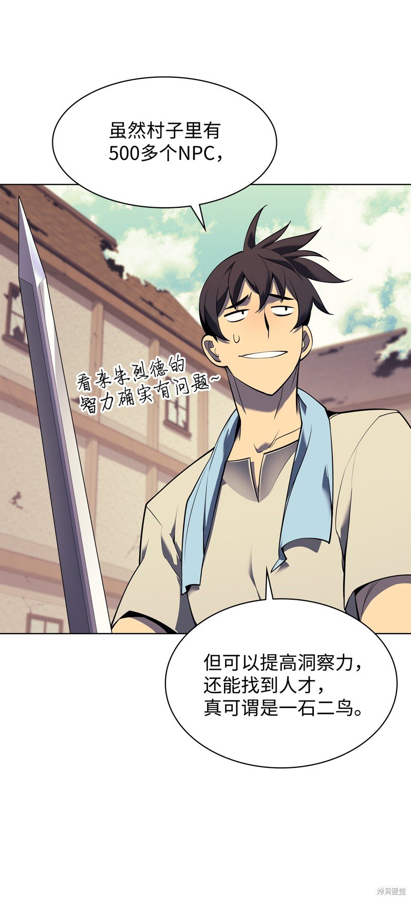 第85话