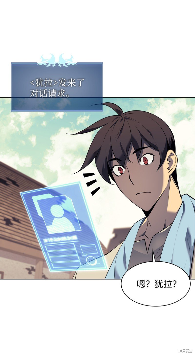 第85话