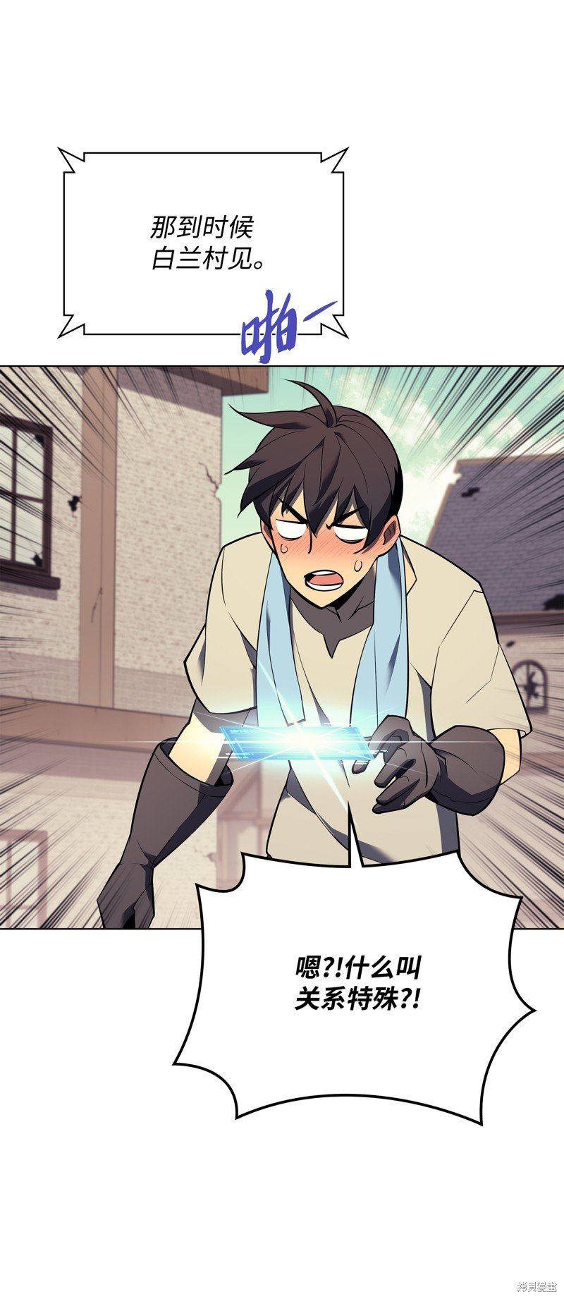第85话
