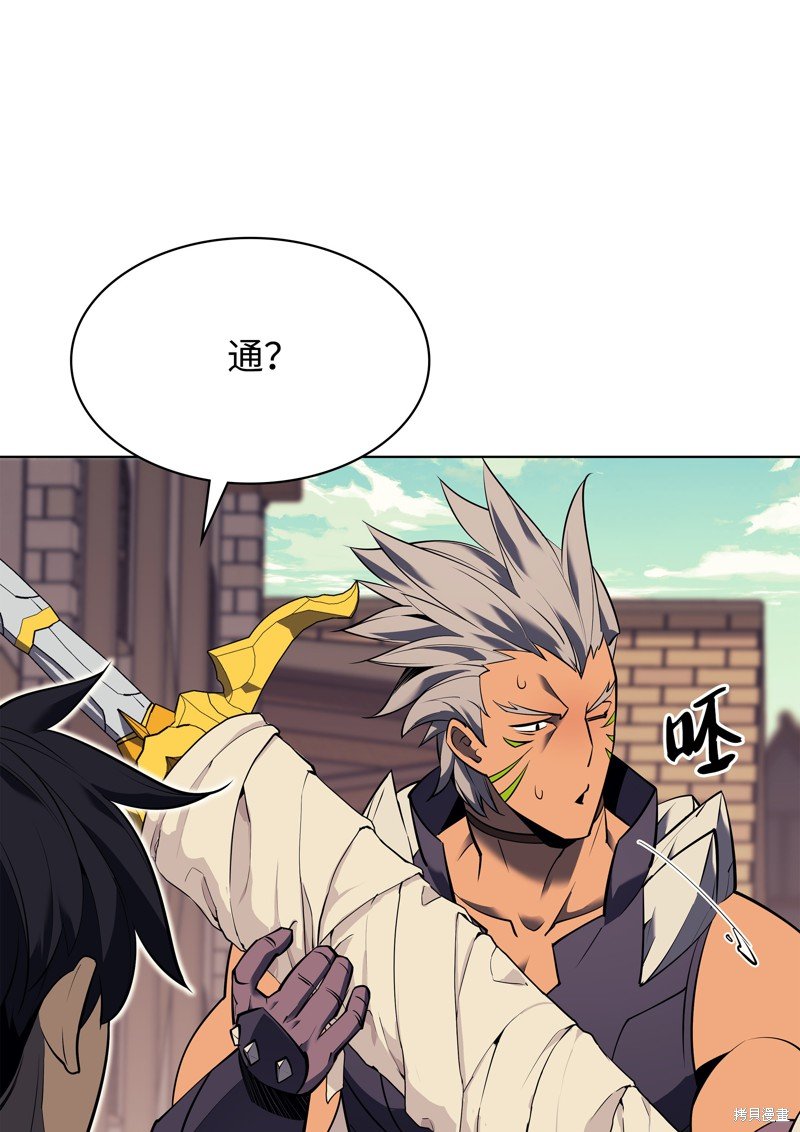 第85话
