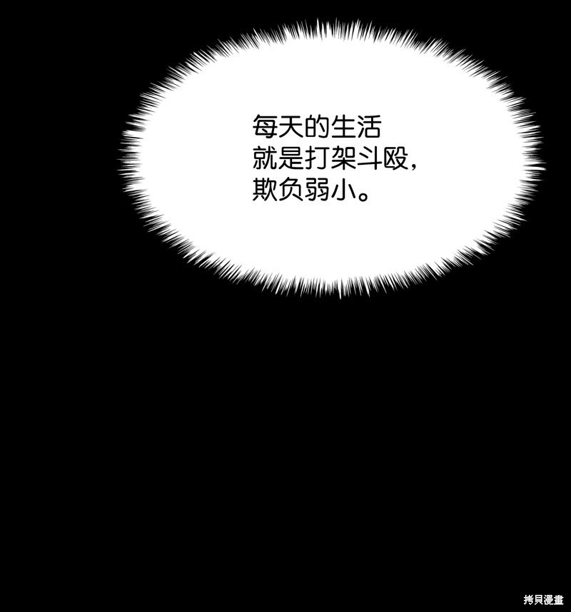 第85话
