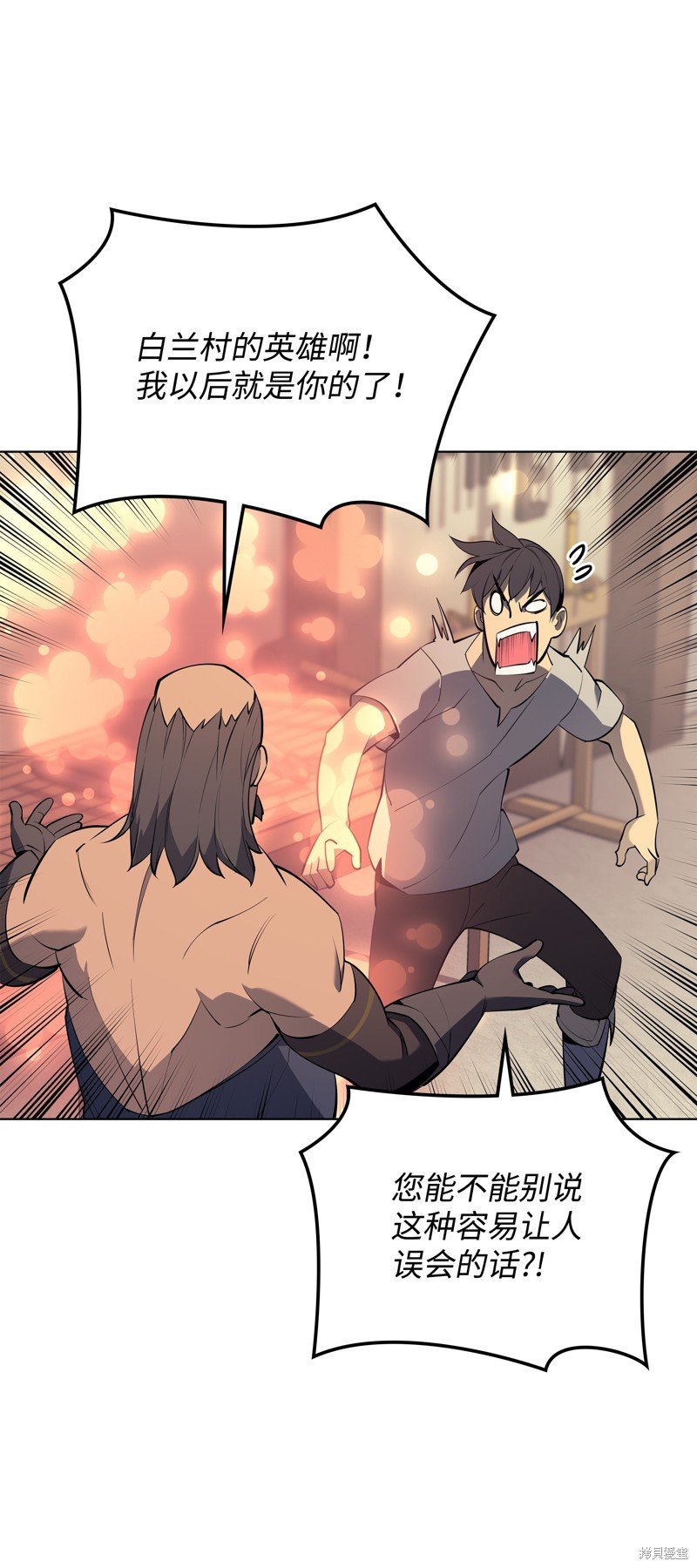 第85话