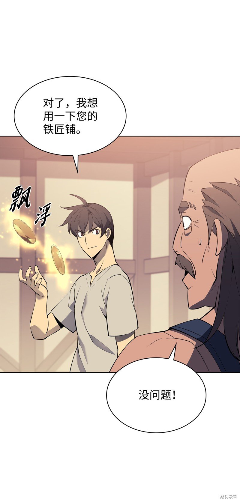 第85话