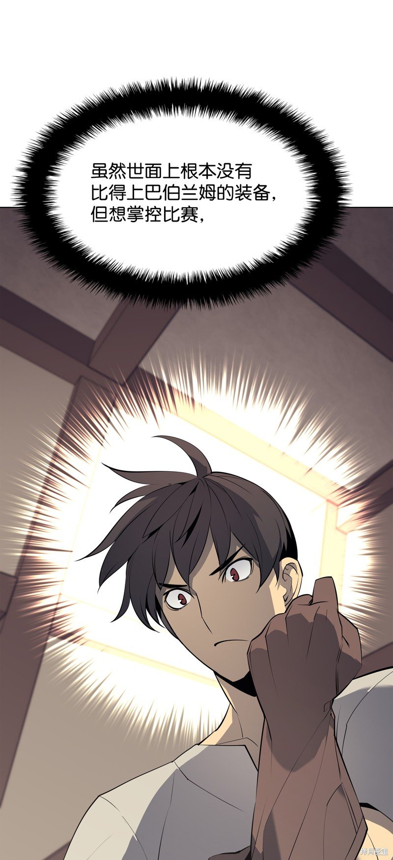 第85话