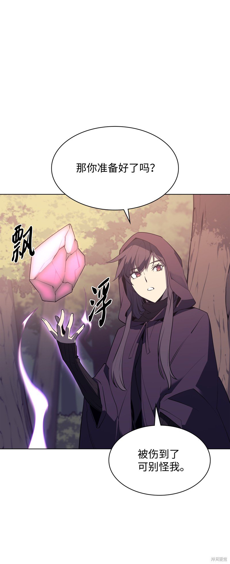 第85话