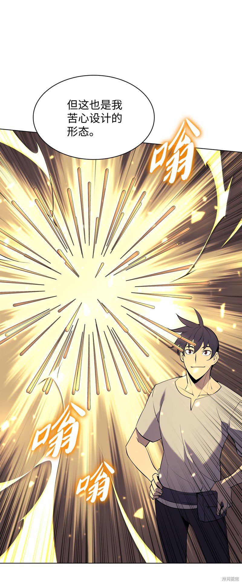 第85话