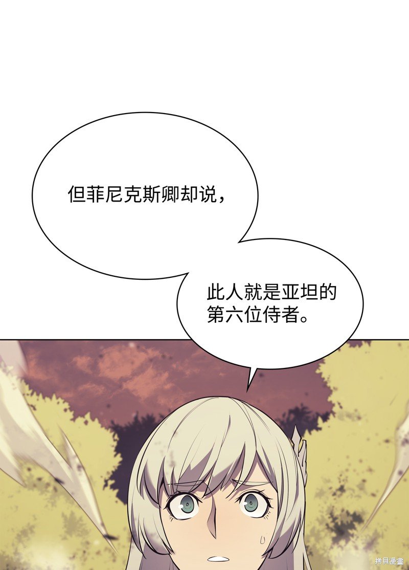 第85话
