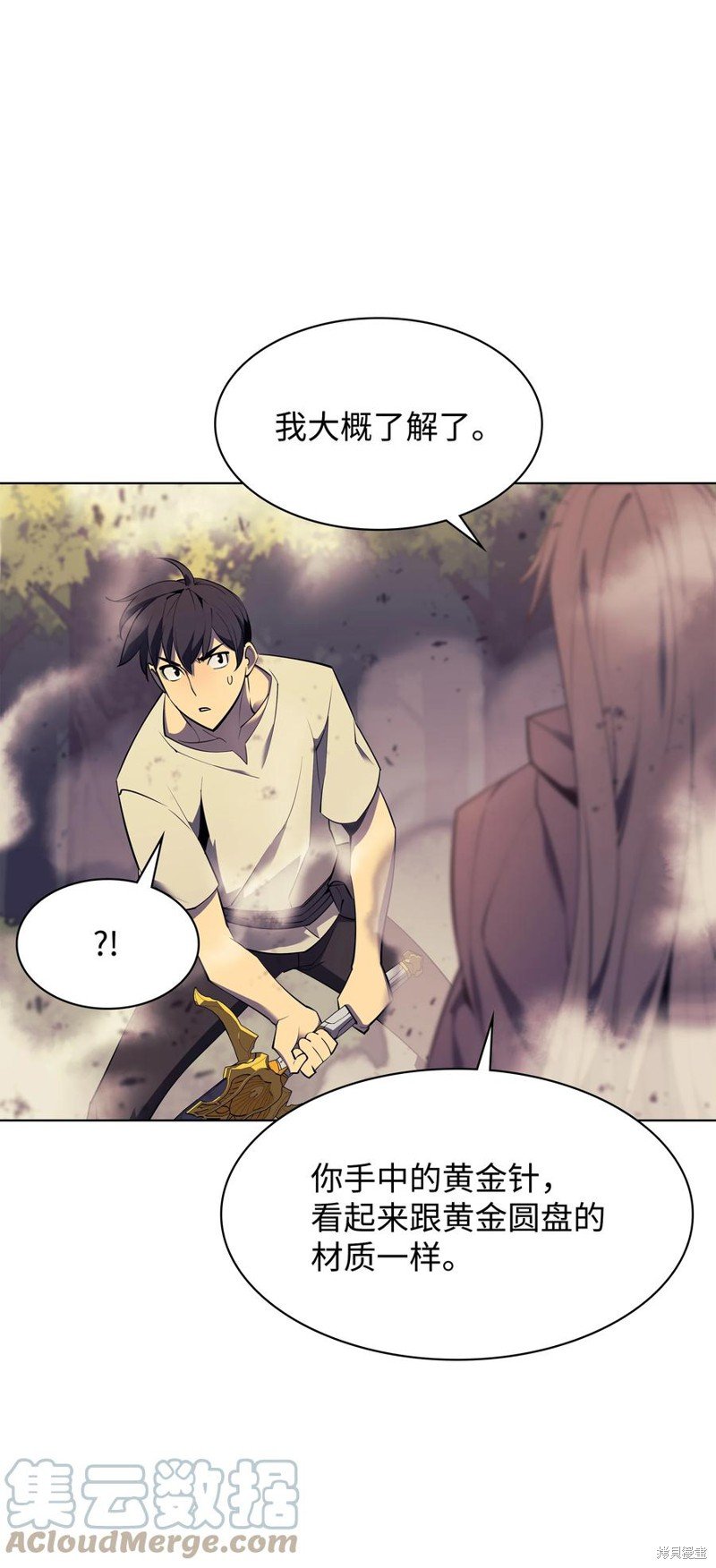 第86话