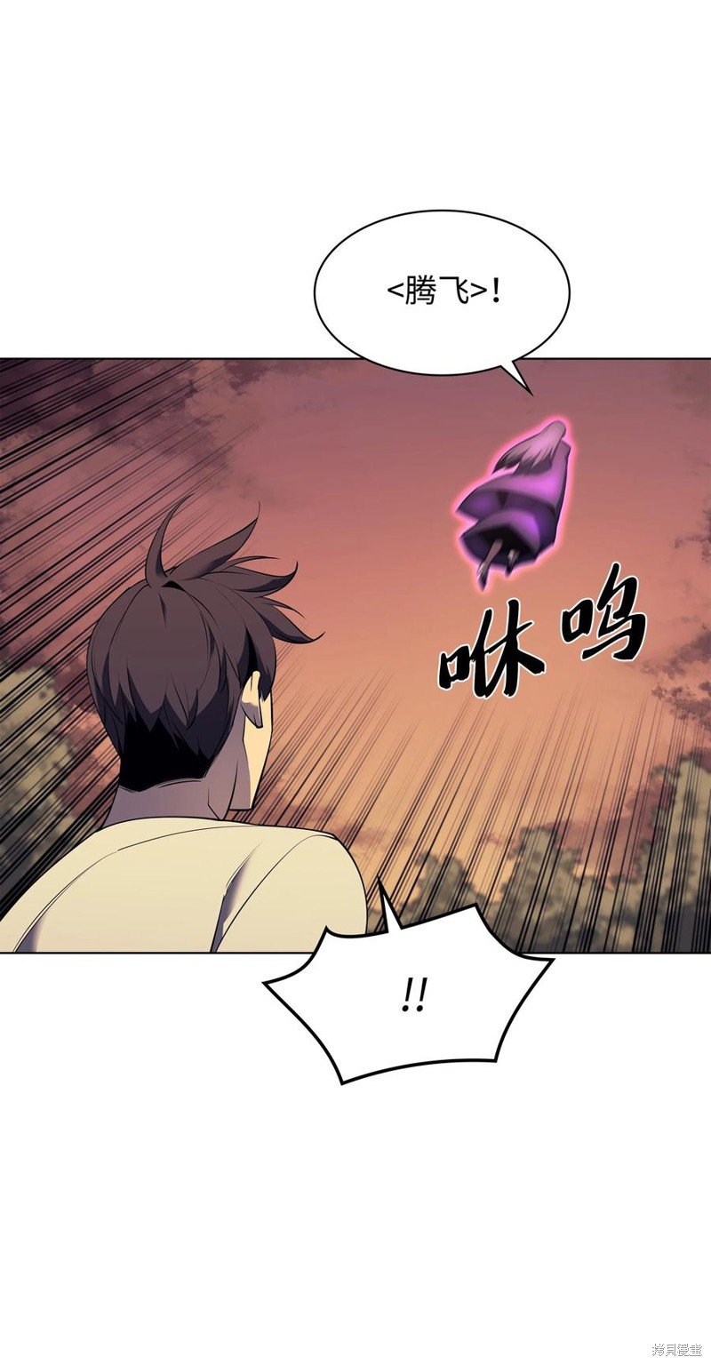 第86话