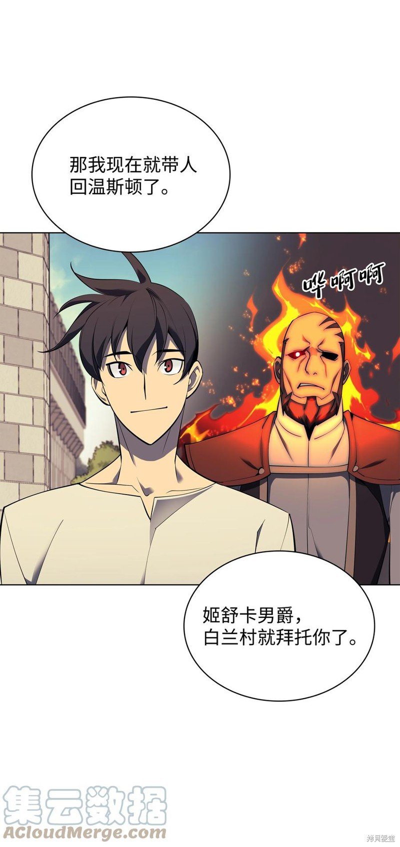 第86话