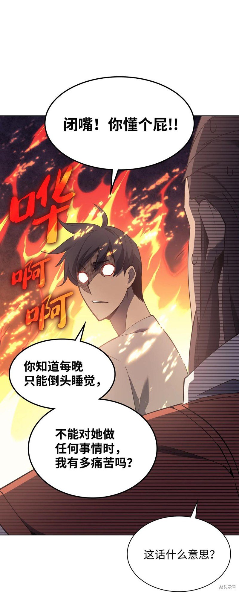 第86话