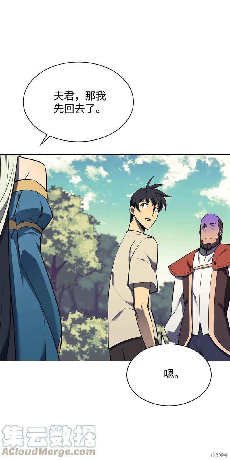 第86话