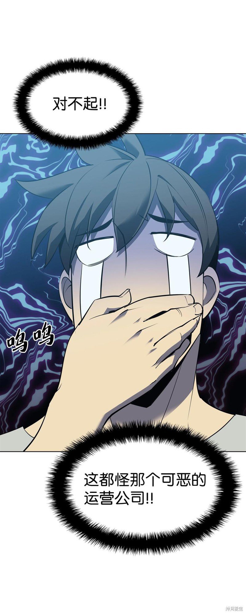第86话